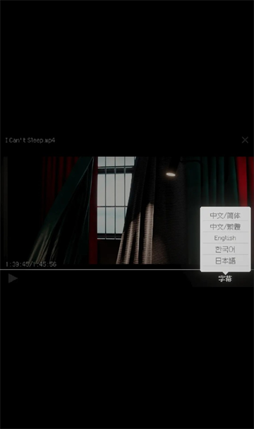 失眠症