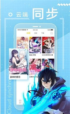 猪猪漫画