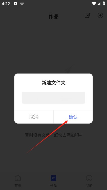 火光文字转语音