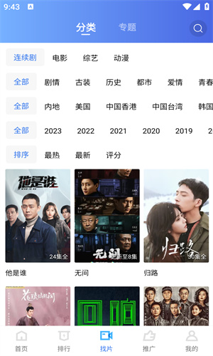 多彩视频最新版