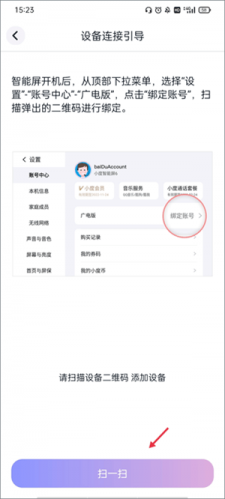 蜗牛TV