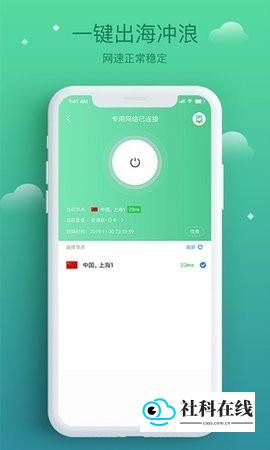 酷鸟浏览器官方版
