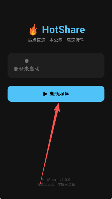 HotShare