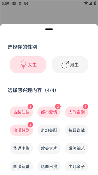 看看视频