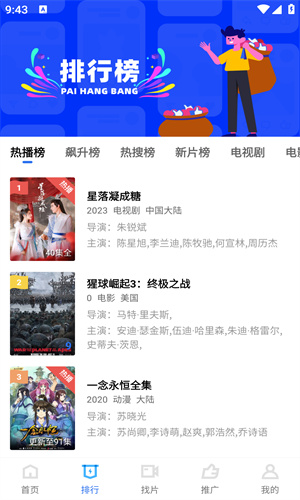 多彩视频最新版