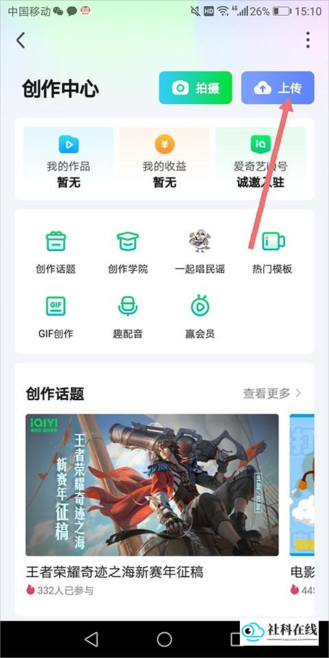 使用教程7