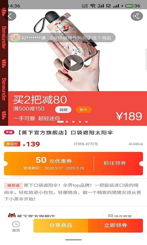 共同公社手机版