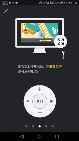 袋鼠输入法