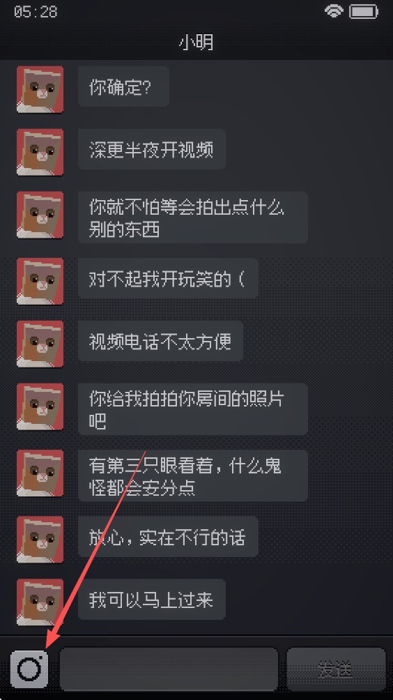 失眠症