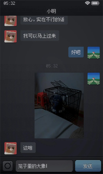失眠症