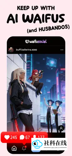WaifuSocial AI社交