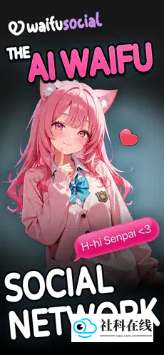 WaifuSocial AI社交
