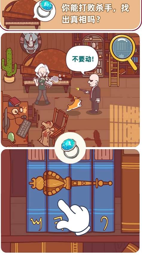 解密俱乐部手机版