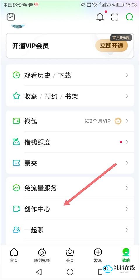 使用教程6