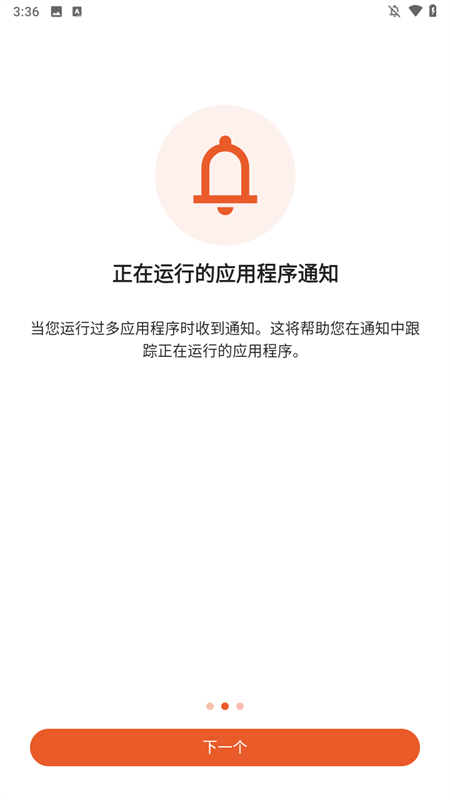 AppKiller软件