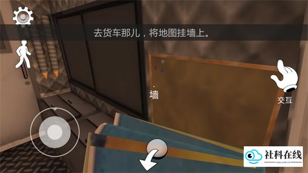 恐怖冰淇淋2重制版怎么玩?6