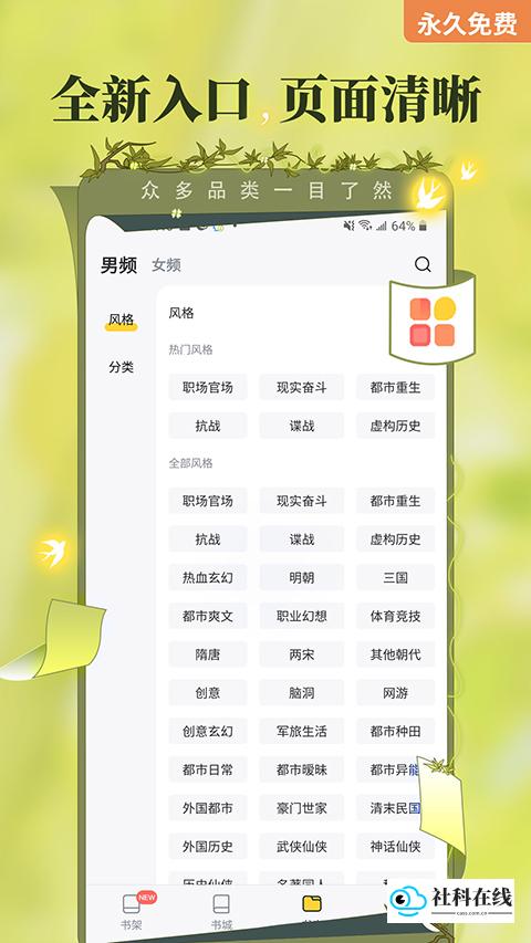 塔读文学