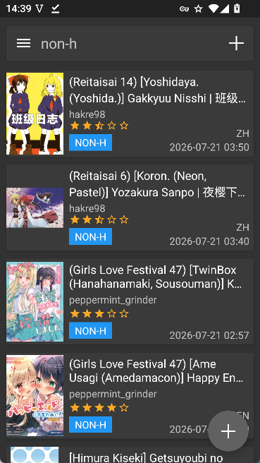ehviewer2.0.22