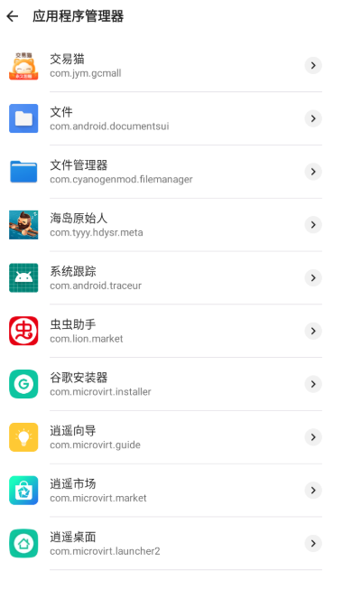 AppKiller