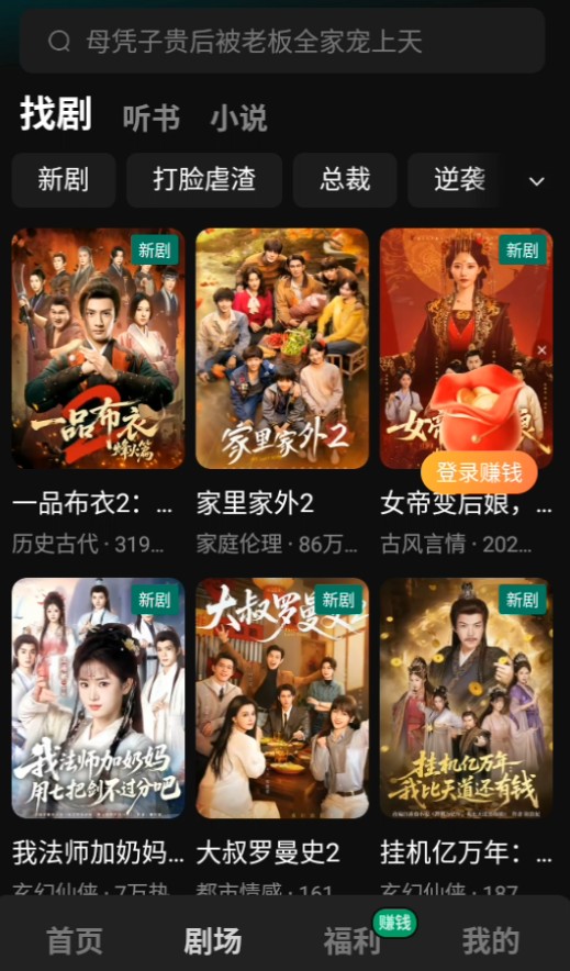 使用步骤图1