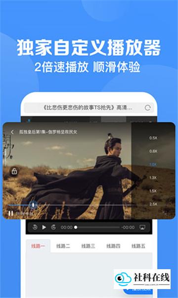 鲨鱼浏览器