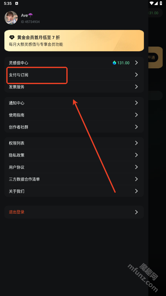 keling视频生成工具