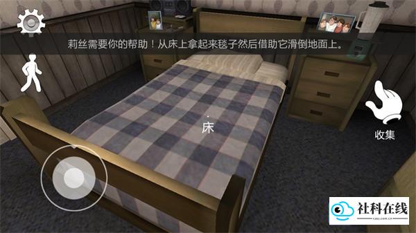恐怖冰淇淋2重制版怎么玩?3