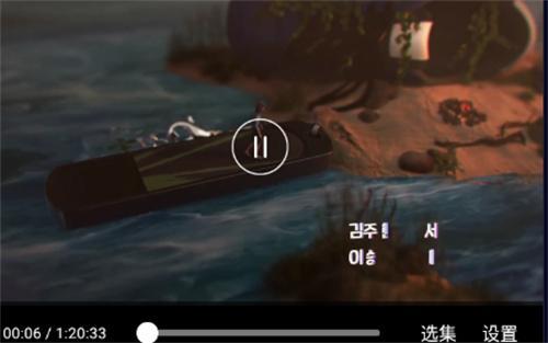 米诺影视