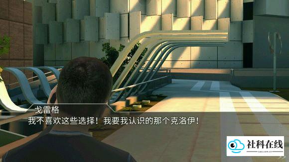 回声迷踪手机版