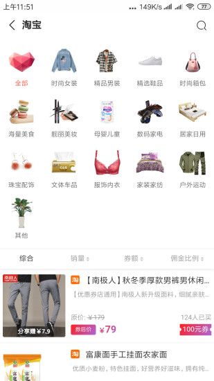 巨省购