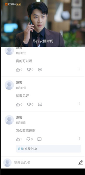 多彩视频最新版
