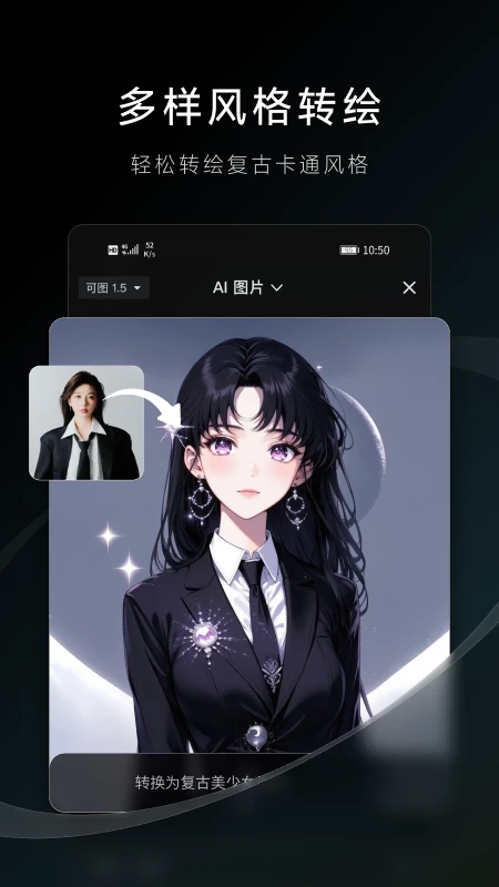 keling视频生成工具