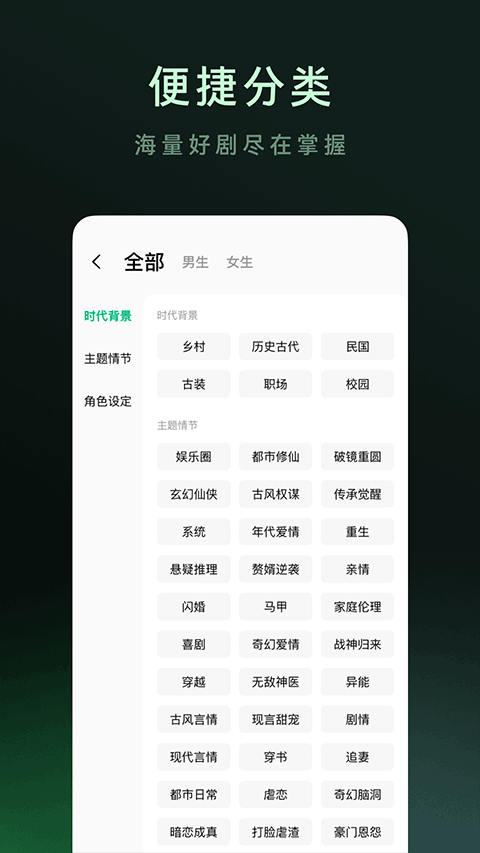 木叶短剧app官方版