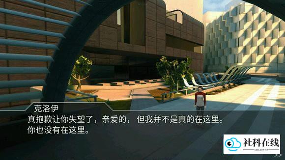 回声迷踪手机版