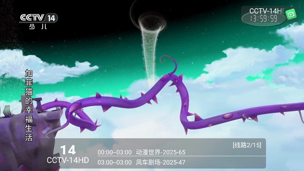 昭昭TV