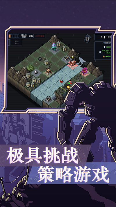 陷阵之志手机版