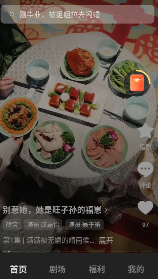使用步骤图3