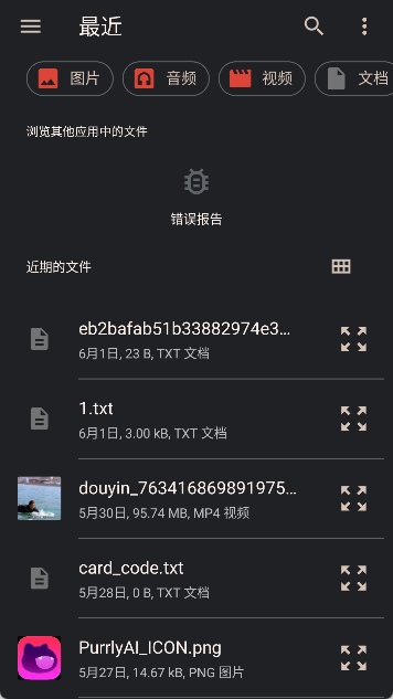HotShare