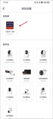 蜗牛TV