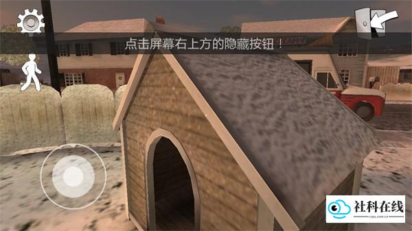 恐怖冰淇淋2重制版怎么玩?4