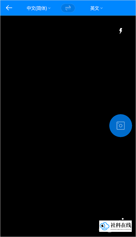 中韩互译翻译器怎么用?-6