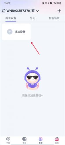 蜗牛TV