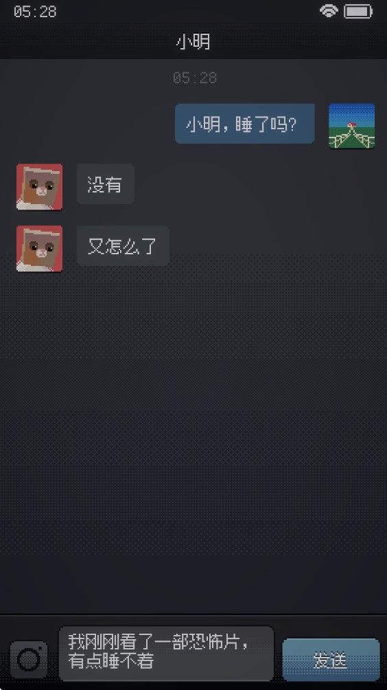 失眠症
