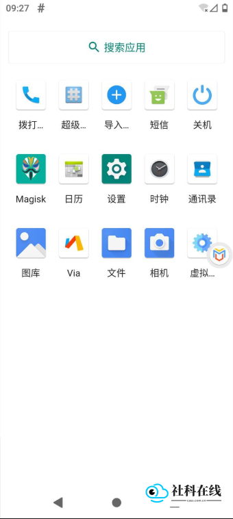 虚拟大师