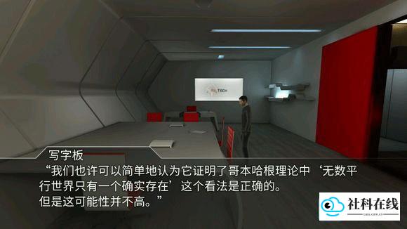 回声迷踪手机版