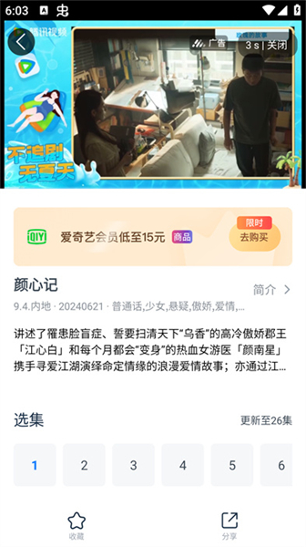 看看视频