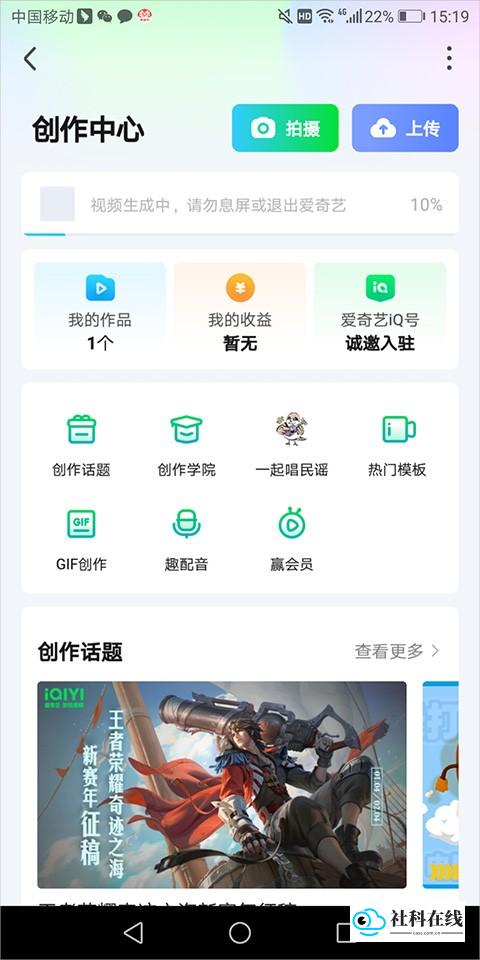 使用教程11