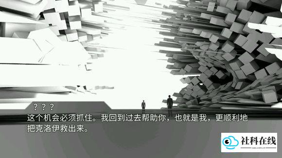 回声迷踪手机版