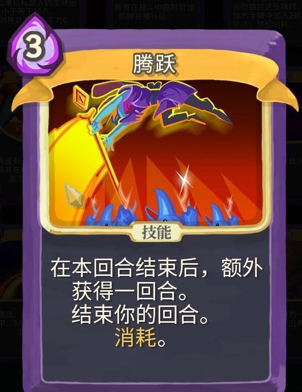 杀戮尖塔官网版