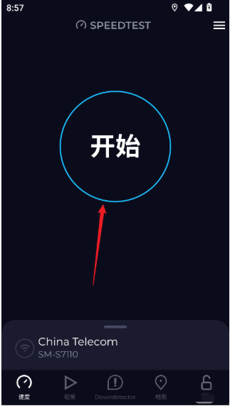speedtest.cn